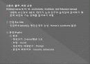 신경계검사 (Neurological examination) 19페이지