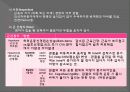 신경계검사 (Neurological examination) 25페이지