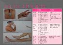신경계검사 (Neurological examination) 29페이지