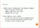 세계 크루즈 기항지 8페이지