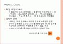 세계 크루즈 기항지 15페이지
