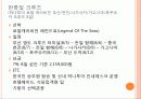 세계 크루즈 기항지 19페이지
