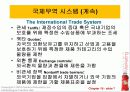 제19장_글로벌_마케팅 7페이지