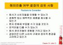 제19장_글로벌_마케팅 13페이지