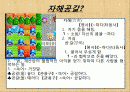 보험사기 2페이지