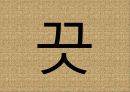 보험사기 10페이지