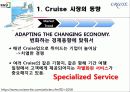 선박동향 3페이지
