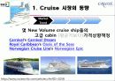 선박동향 5페이지