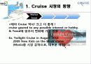 선박동향 8페이지