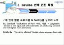 선박동향 10페이지