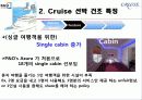 선박동향 11페이지