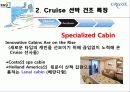 선박동향 12페이지