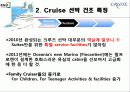 선박동향 13페이지