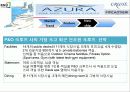 선박동향 18페이지