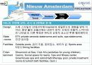 선박동향 20페이지