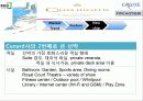 선박동향 22페이지