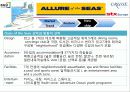 선박동향 30페이지