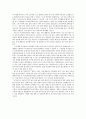 비트겐슈타인(Ludwig Josef Johann Wittgenstein)에 관한 조사 레포트 2페이지