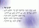 노원구 보건소 컨퍼런스 15페이지