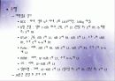노원구 보건소 컨퍼런스 19페이지