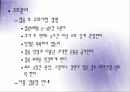 노원구 보건소 컨퍼런스 20페이지