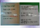 노원구 보건소 컨퍼런스 27페이지