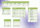 노원구 보건소 컨퍼런스 38페이지