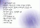 노원구 보건소 컨퍼런스 51페이지