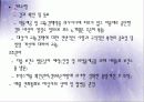 노원구 보건소 컨퍼런스 66페이지