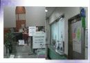 노원구 보건소 컨퍼런스 71페이지