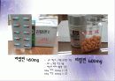노원구 보건소 컨퍼런스 76페이지