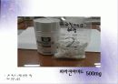 노원구 보건소 컨퍼런스 77페이지