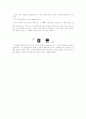 [물리학실험] 중력가속도 측정 11페이지