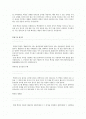 택견이란 2페이지