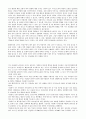 환경문제 오존층 파괴 산림파괴 8페이지