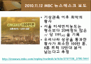 황사 2페이지