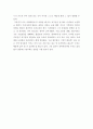 [독서감상문] '언제나 마음은 너와 함께'를 읽고-언제나마음은너와함께- 2페이지