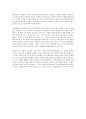 1939년 역마차 감상문 2페이지