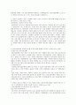 기업은행 일반직 자기소개서 2페이지