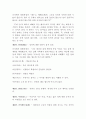 논어 5페이지