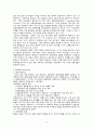 아프리카(Africa) 관광 산업 4페이지