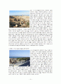 아프리카(Africa) 관광 산업 15페이지