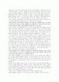 [설교] 나도 꼼수다 (누가복음/눅 16:1~13절) 5페이지