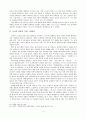 이광수  연구  4페이지