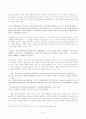 백신애  연구  4페이지