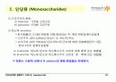 Carbohydrates 10페이지