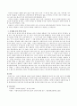 윤리적 딜레마의 개념과 윤리적 딜레마에 직면했을 때 윤리적 의사 결정 순위를 정리하고 실사례를 들어 본인의 생각을 정리하시오 4페이지