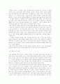 실용적 자기표현과 스토리텔링, 자기표현의 의미, 과정, 효과, 인터뷰의 특징, 의의, 유형, 준비 과정, 진행, 문화 콘텐츠, 글쓰기, 시사점 나의견해, 조사분석 7페이지