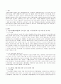 최근 3개월내 사회복지법과 관련된 뉴스 3가지 스크랩하고 그에 관한 자신의 의견을 개진하시오 2페이지