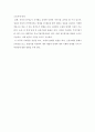 기계부품 관련업체 수출입, 통관무역에 경영학이 미친 영향 5페이지